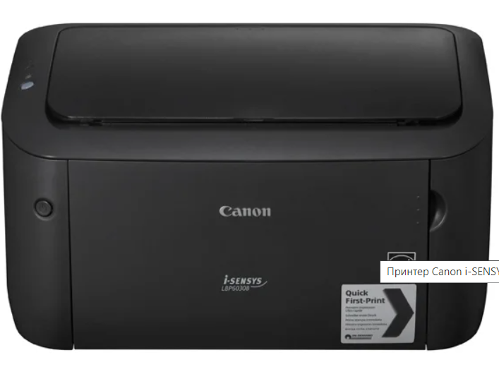 Canon I-Sensys LBP-6030 (A4, 18 стр / мин, 32Mb, 2400dpi, USB2.0, лазерный)